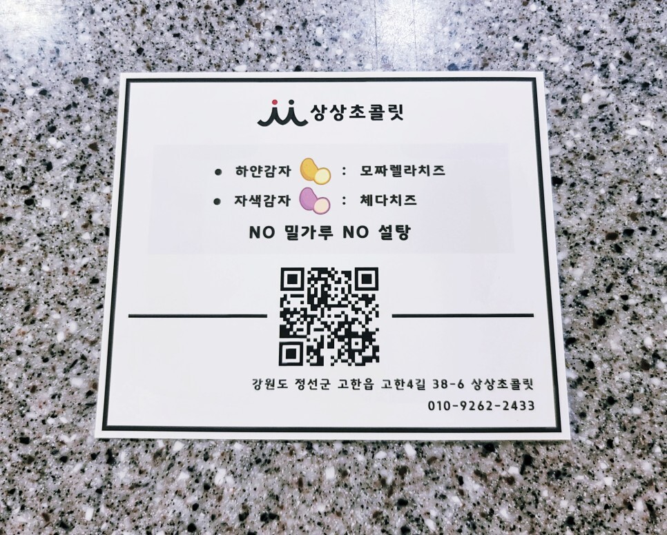 상상카페 이미지