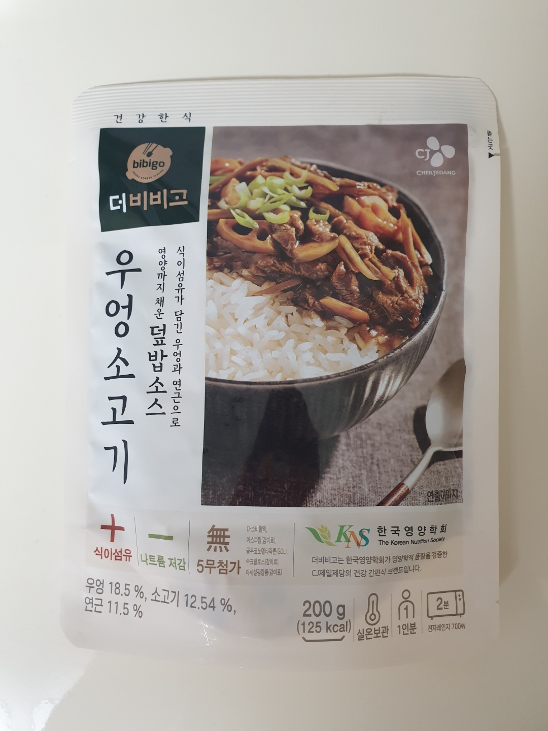 더덮밥 이미지