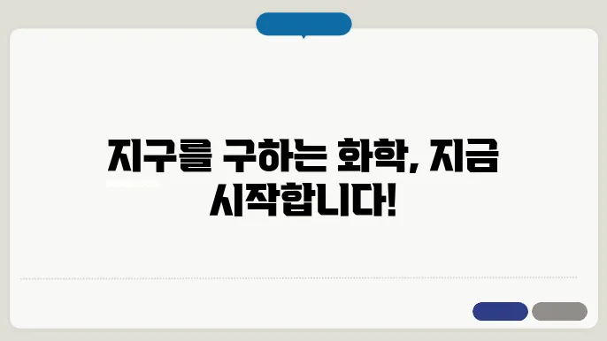 대학화방 이미지