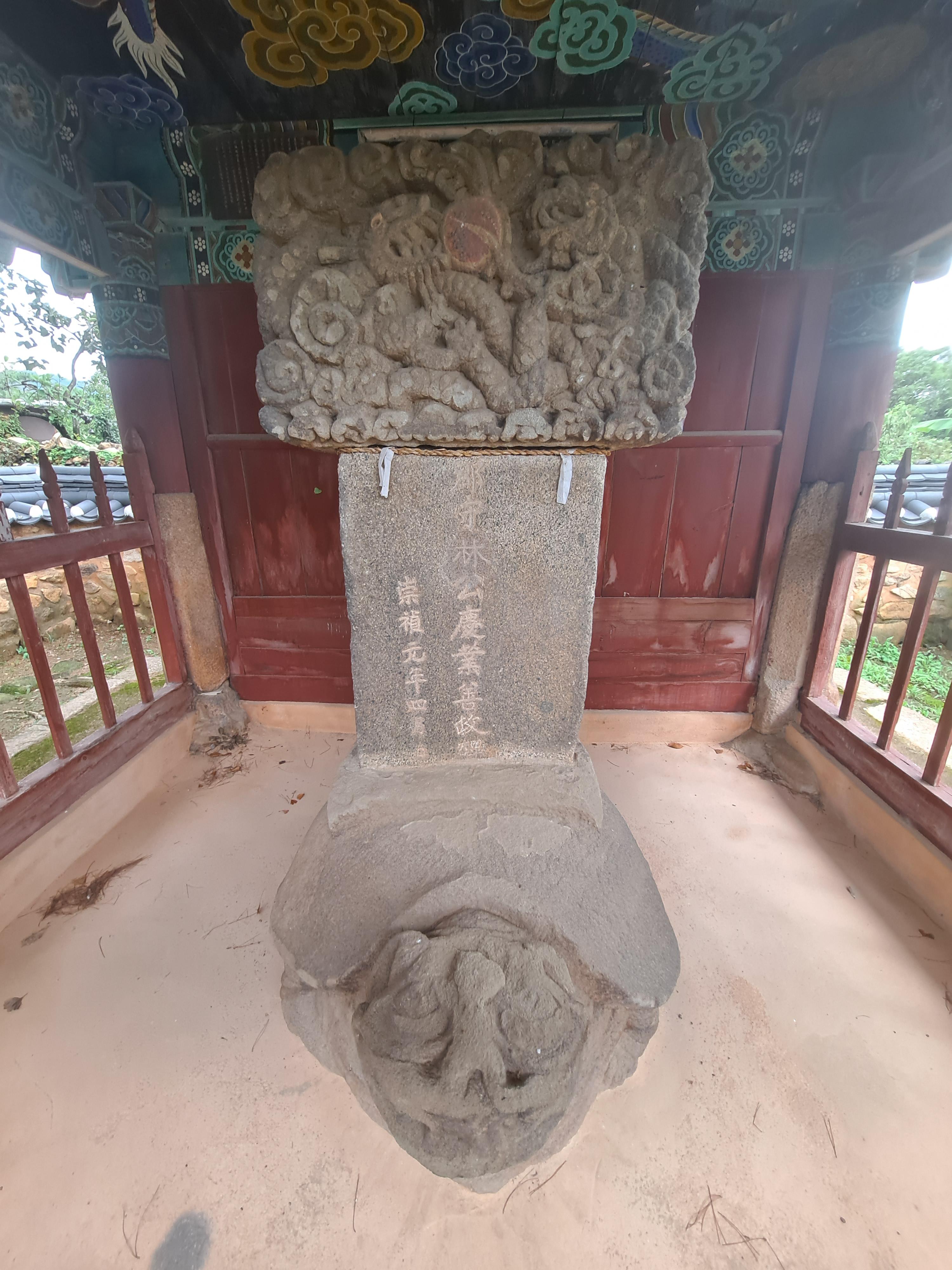  순천 낙안읍성 임경업장군비각