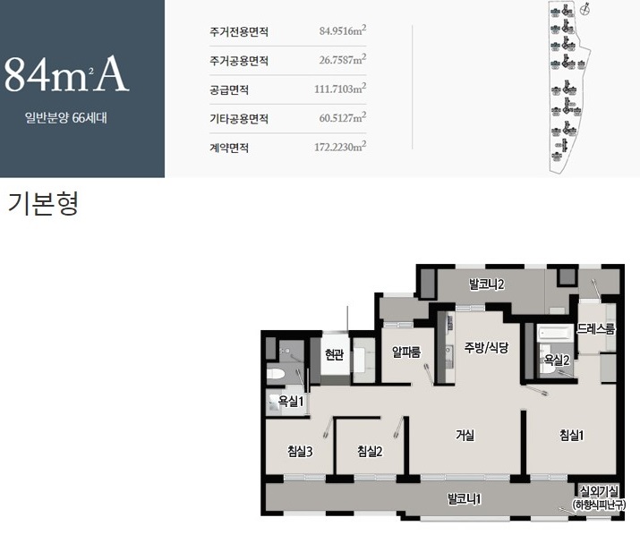 수성더팰리스푸르지오더샵아파트13