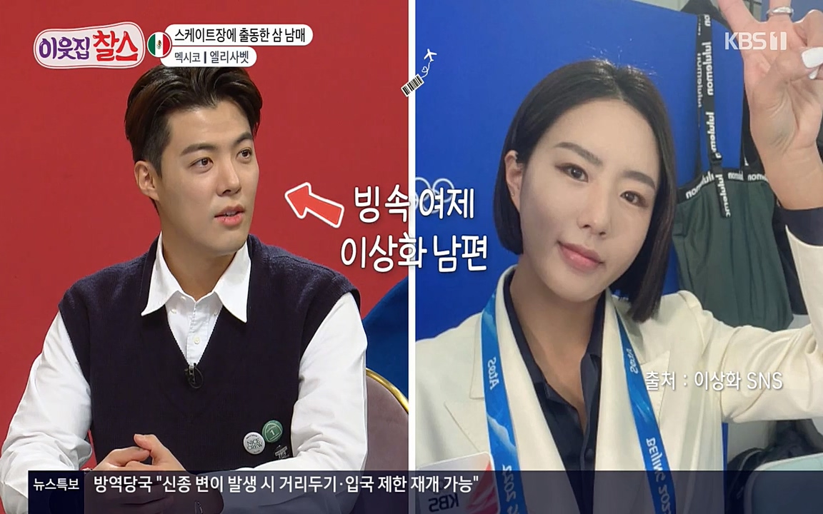이웃집 찰스.E334.220420p-NEXT.mp4_20220420_180436.927.jpg