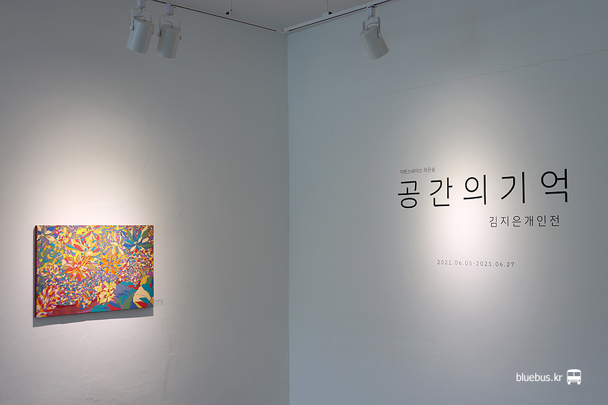그림 같은 북한강 뷰 [가평 카페] 라온숨 : 31