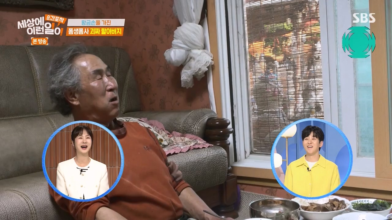 순간포착 세상에 이런일이.E1276.240505p-NEXT.mp4_20240505_151210.683.jpg