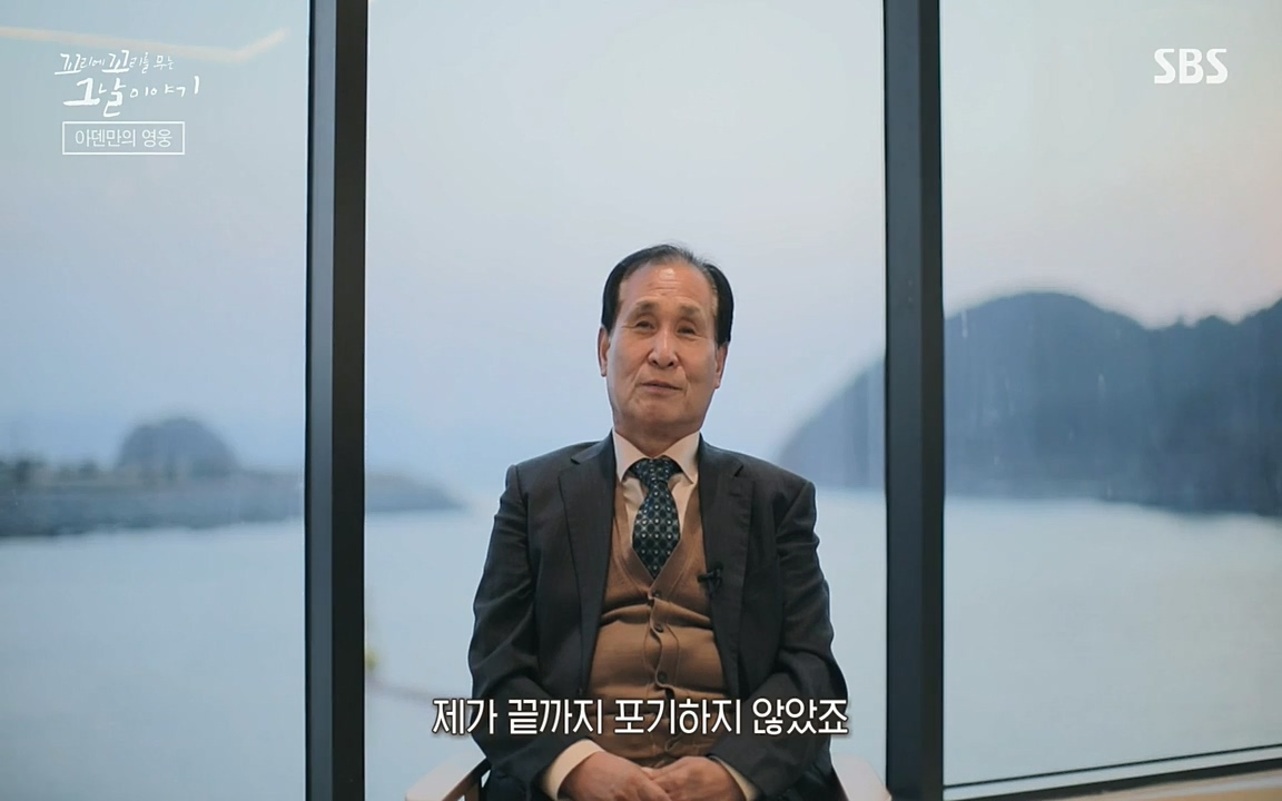 꼬리에 꼬리를 무는 그날 이야기.E20.220318p-NEXT.mp4_20220319_190056.273.jpg