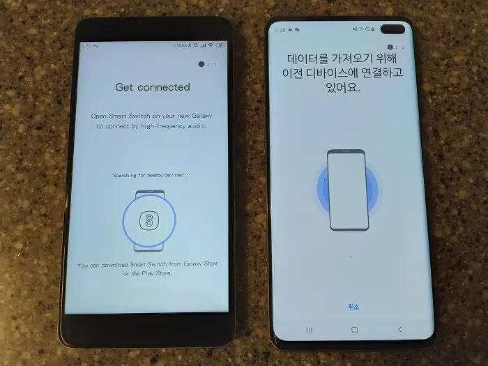 스마트 스위치 실행 화면