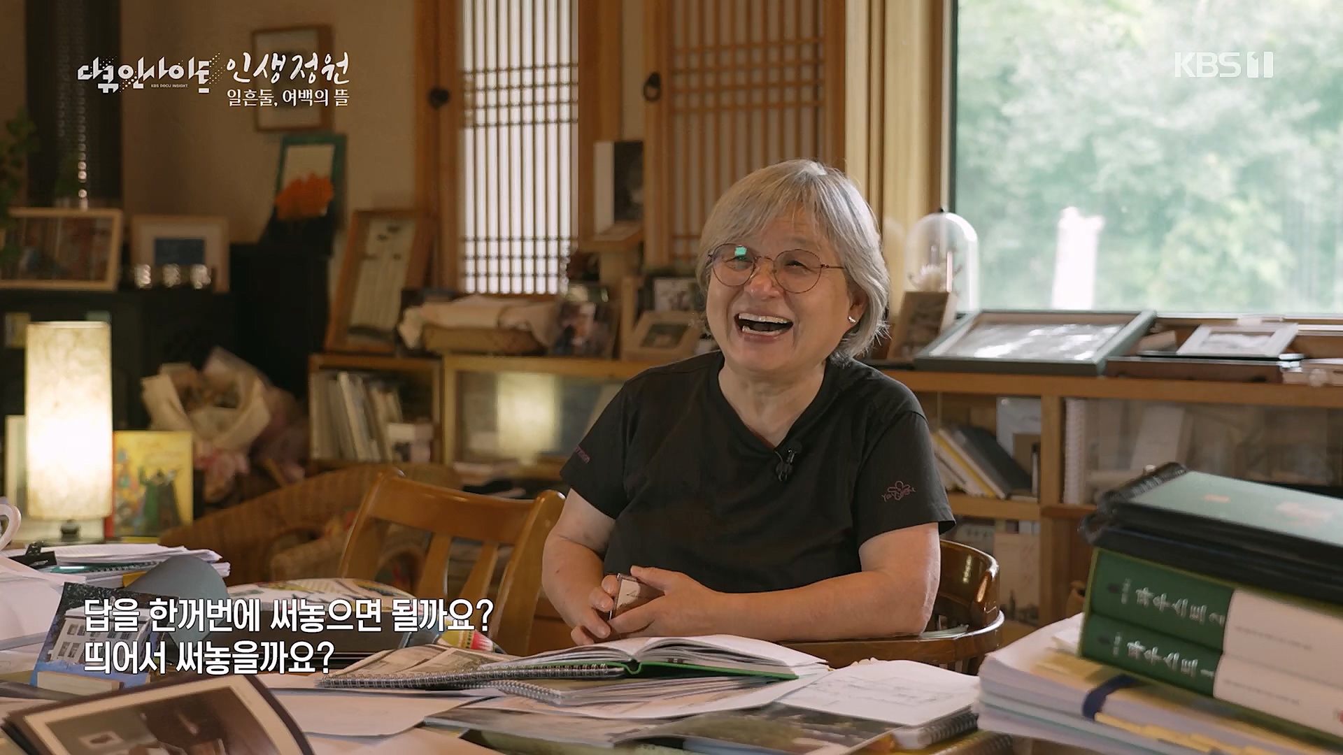 다큐 인사이트.E135.221229p.H264-F1RST.mp4_20230109_204222.586.jpg