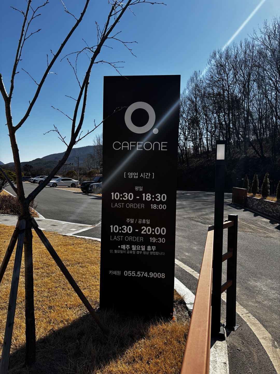 카페원 이미지