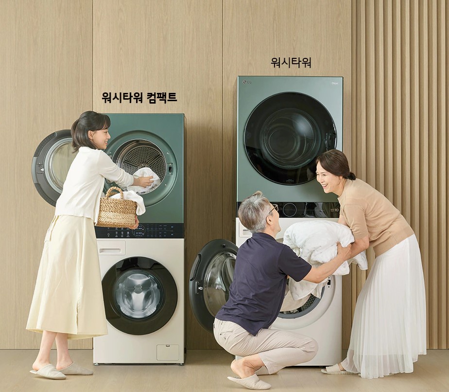 워시타워-컴팩트