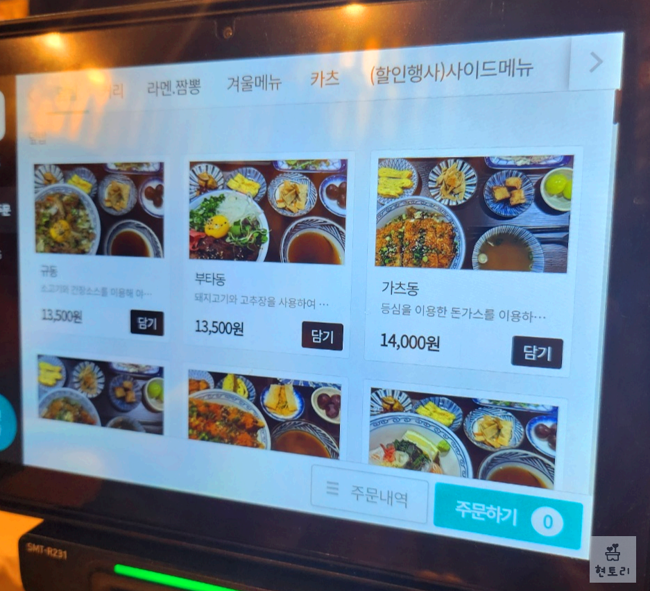 혼젠 이미지