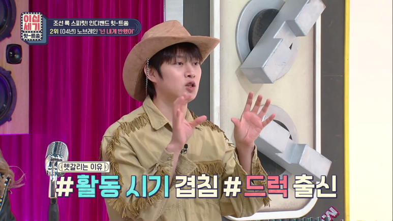 이름 비슷해서 은근 헷갈리는 그룹.jpg | 인스티즈