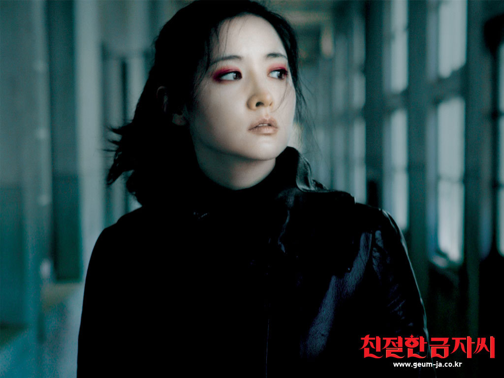 친절한금자씨 이미지