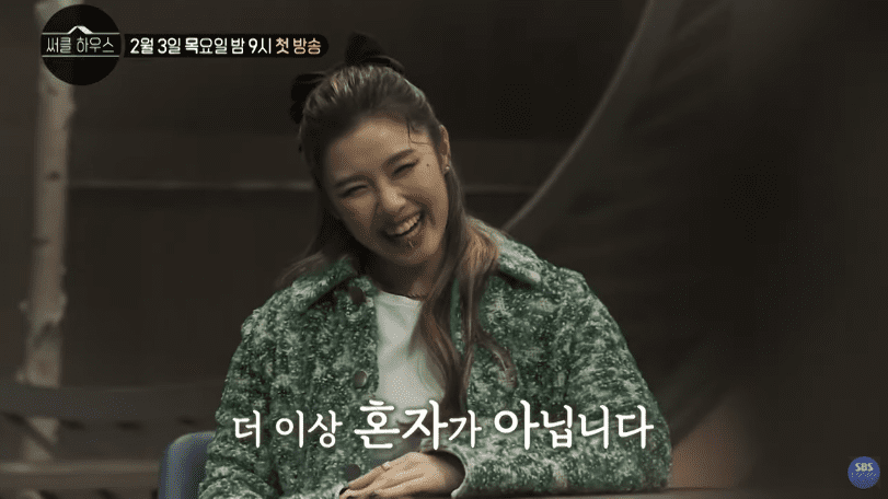 리정