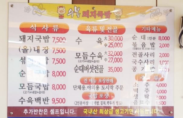 설빙명장점 이미지