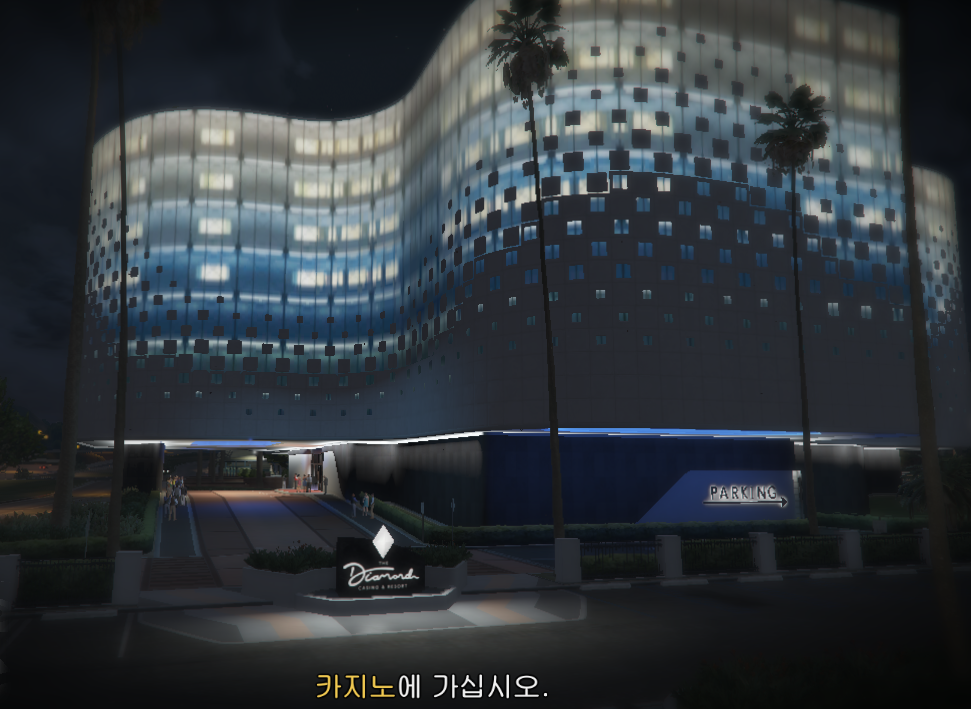 세.모.이 - 세상의 모든 이야기 :: GTA5 다이아몬드 카지노 습격 ...