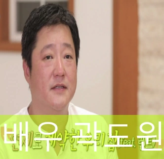 배우 곽도원 