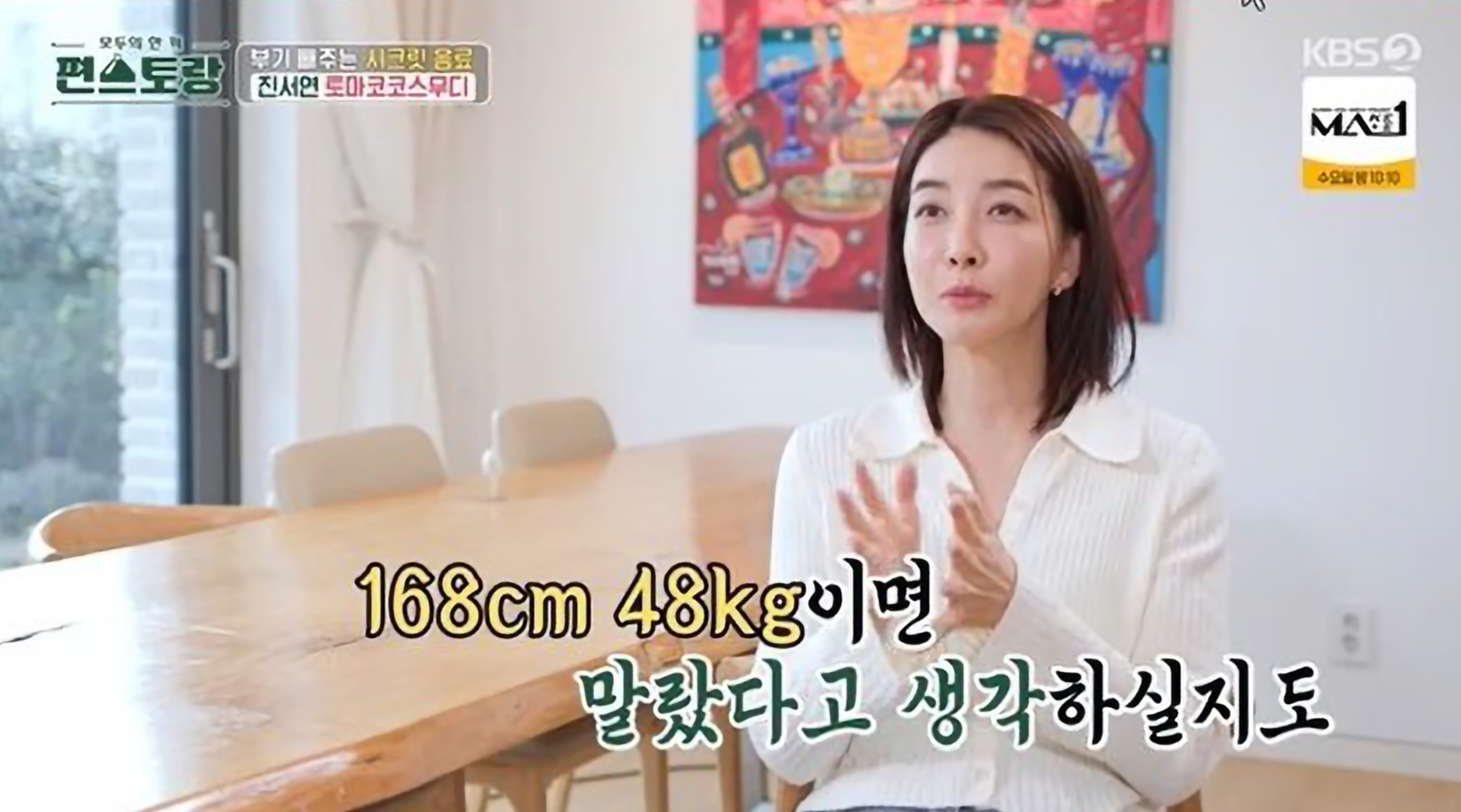 진서연