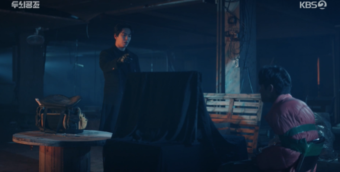 나쁜 학생을 잡은 날