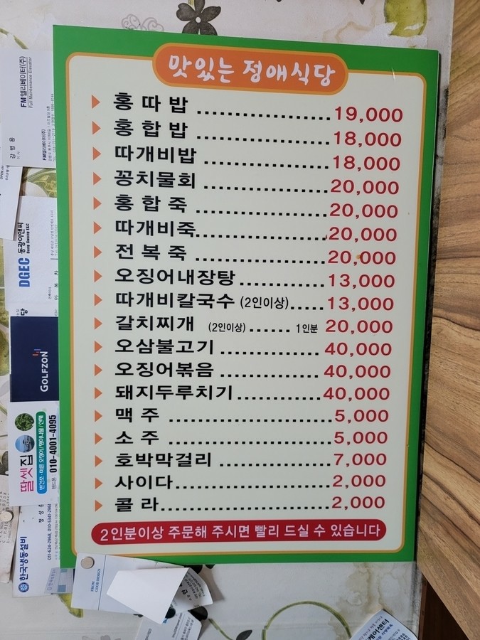 정애네 이미지