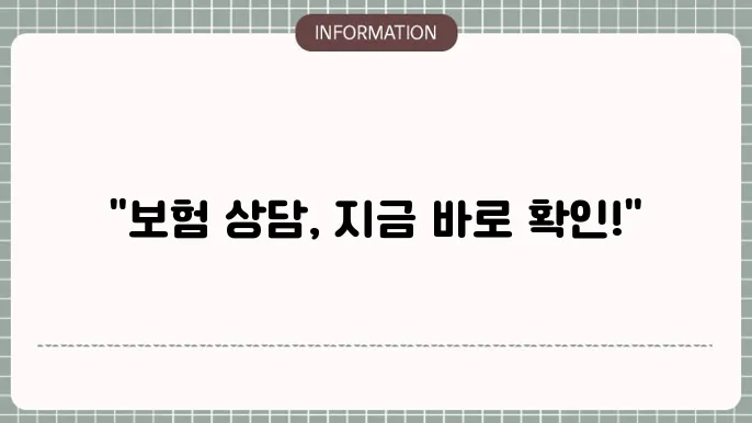 현대해상 고객센터 전화번호 자동차보험 어린이보험 (확인)