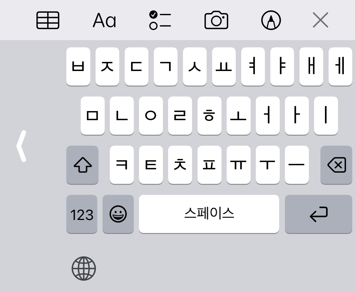 한손키보드-빠르게-설정하기3