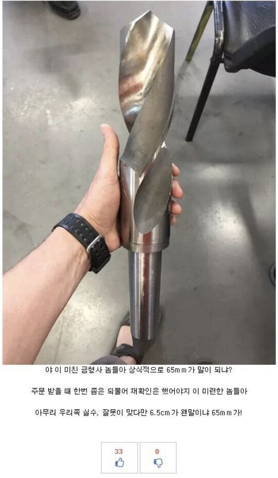  무엇이든 만들어 내는 하청업체