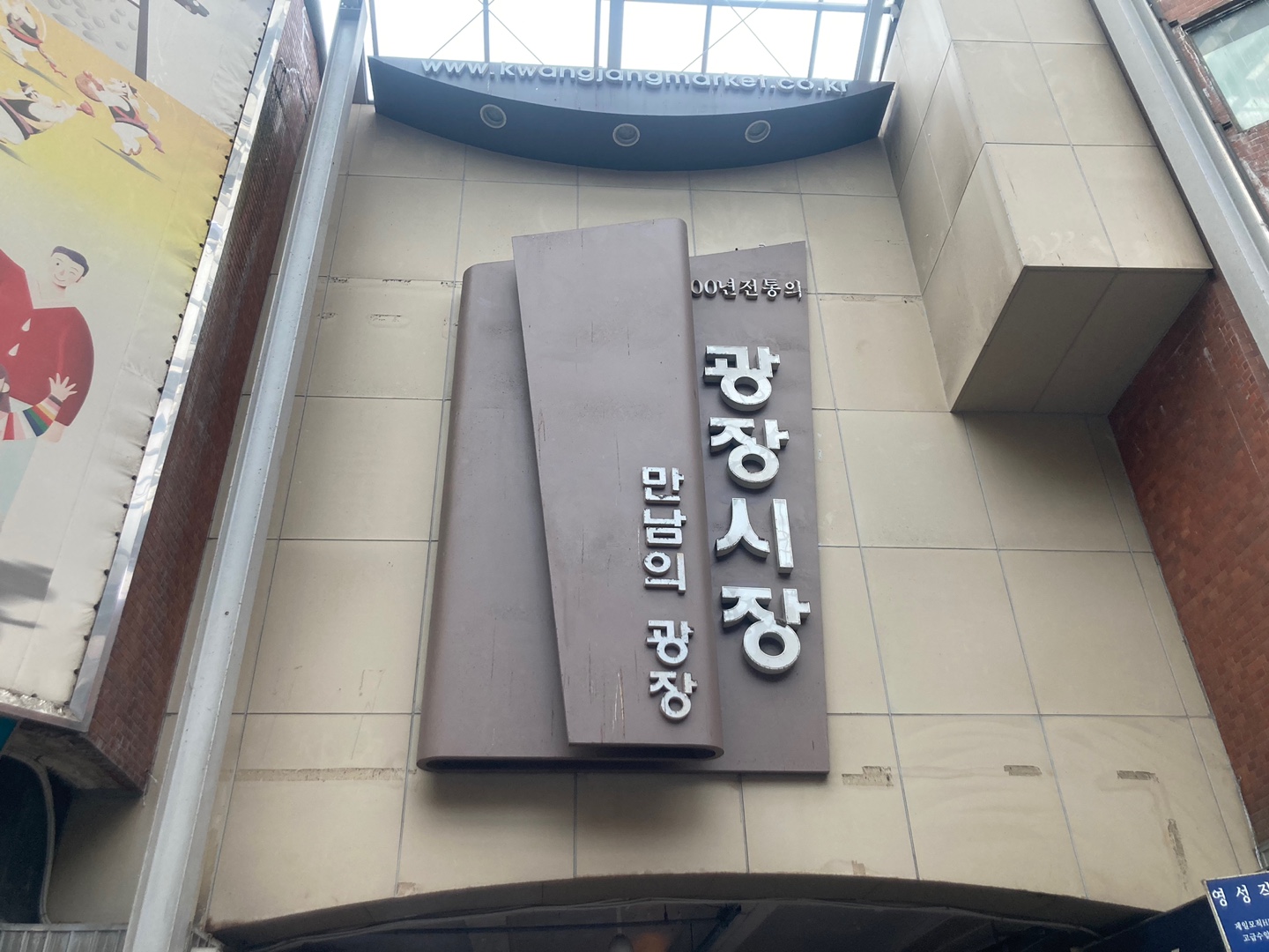 강가네떡볶이 이미지