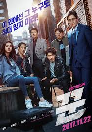 꾼 영화 사기꾼들의 화려한 나날들