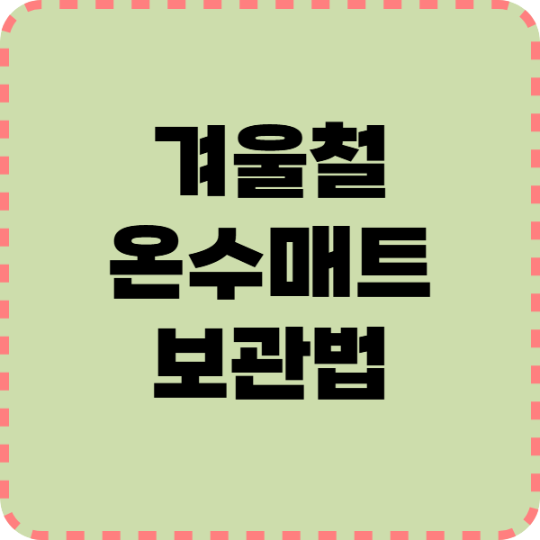 thumbnail_img