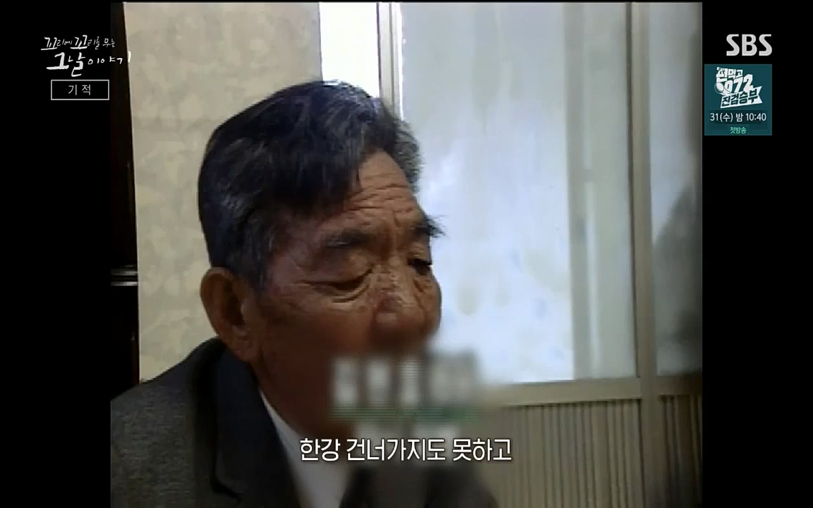 꼬리에 꼬리를 무는 그날 이야기.E42.220826p-NICE.mp4_20220826_180619.494.jpg