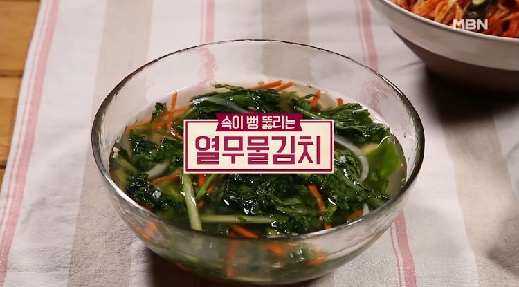  열무물김치 맛있게 담그는법 황금레시피