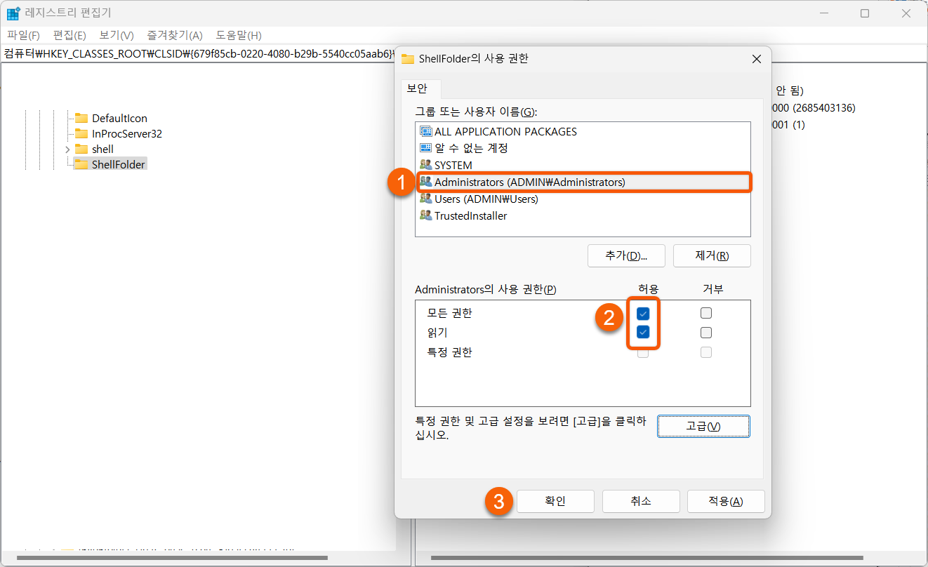 윈도우 파일 탐색기 홈 메뉴 편집