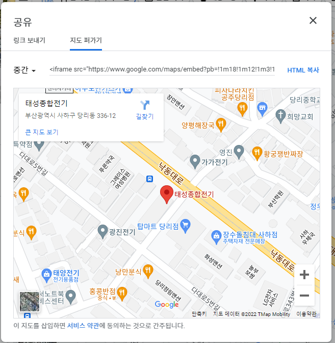 구글 지도를 사용해 맵(Map) 정보 티스토리에 넣는 방법 3 img