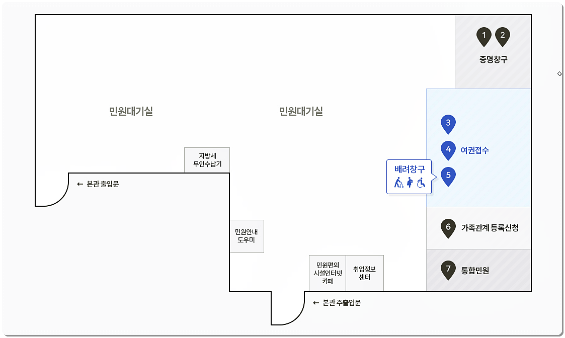 부산 북구청 민원실 배치도