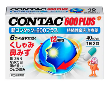 일본 감기약 추천 신 콘택 600 플러스