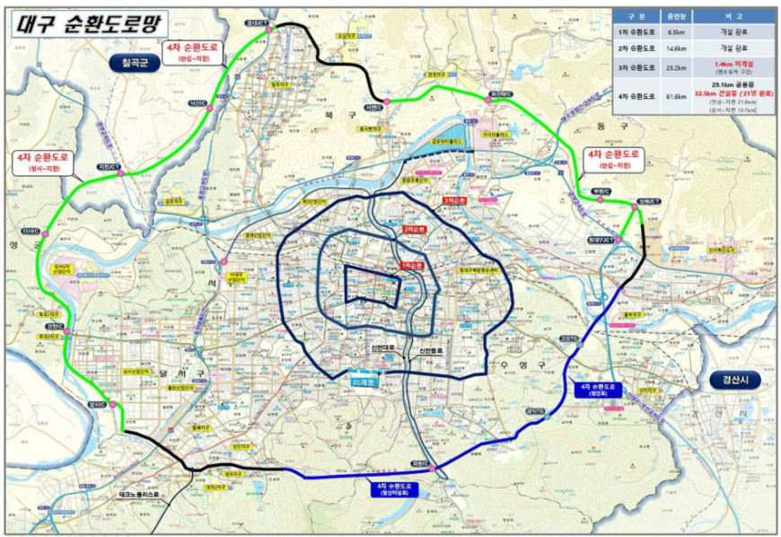  대구 4차 순환고속도로, 대구 외곽 순환도로 - 2021년 완전 개통 예정