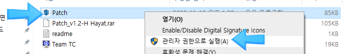 SketechUp_스케치업프로_2022_버전_설치