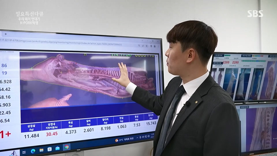 일요 특선 다큐멘터리.E315.230716p.H264-F1RST.mp4_20230717_210618.395.jpg