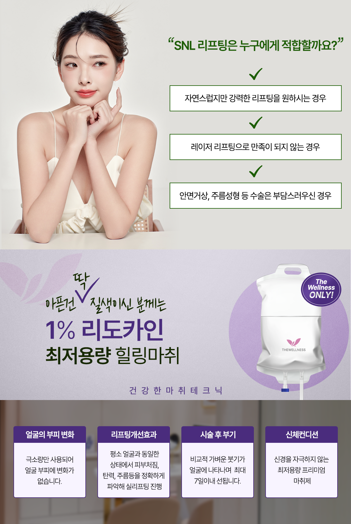 팔자주름 관리방법 (3).png