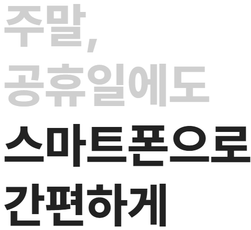 카카오뱅크 전월세보증금 대출