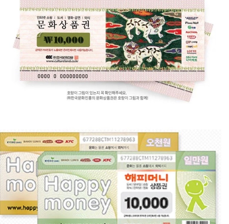 상테크 이미지