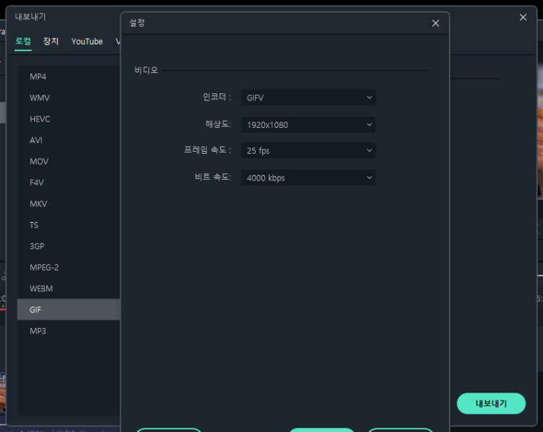 x로 동영상 gif 변환, 20