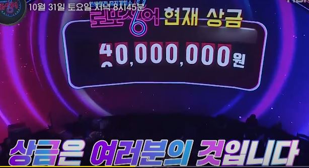  로또싱어  이번주는 과연?