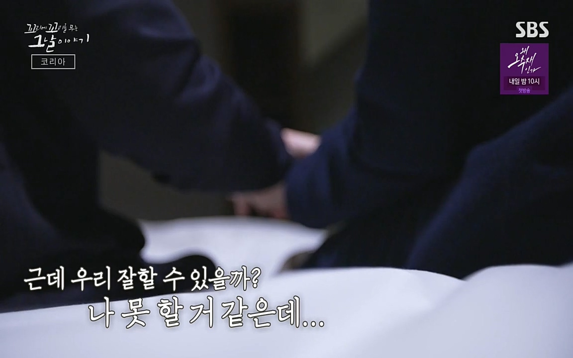 꼬리에 꼬리를 무는 그날 이야기.E30.220603p-NEXT.mp4_20220603_213604.415.jpg