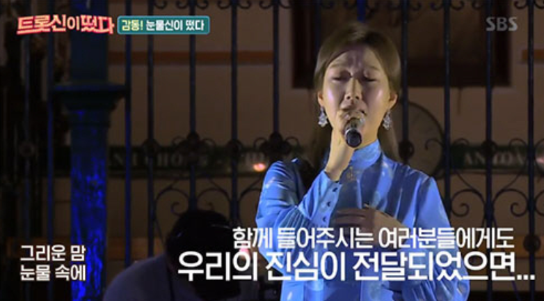  '트롯신이떴다' 김연자, 고생하는 프로보필러 정용화에 "미안해 죽겠네" 눈물