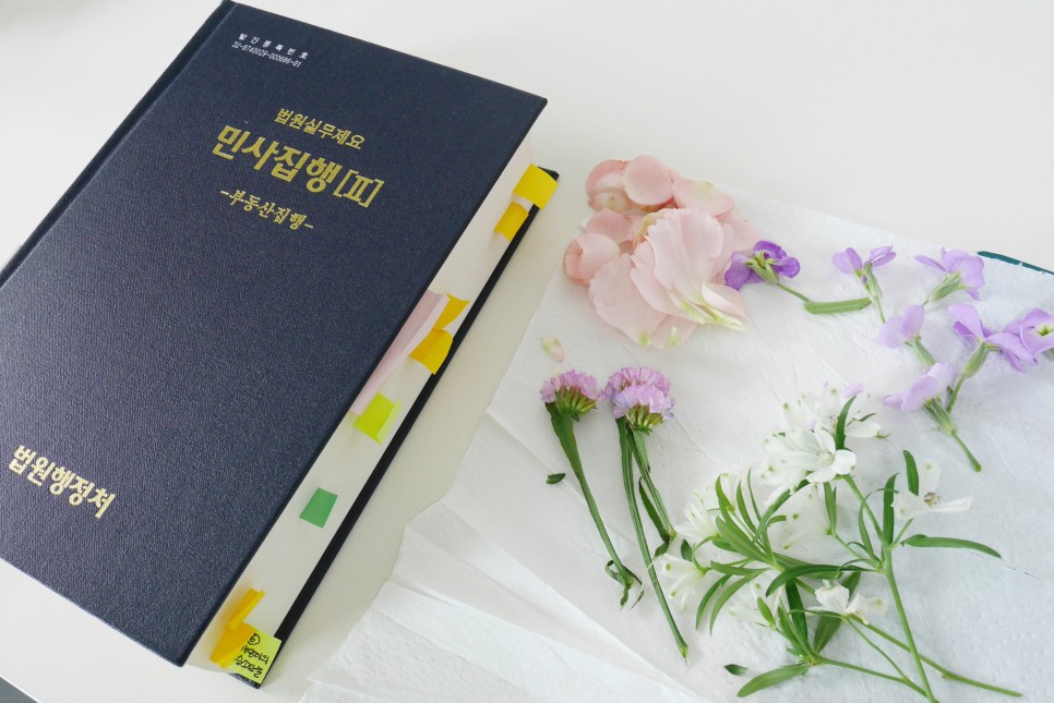 방법, 책만 있으면 끝! 압화 만들기 쉬운 6