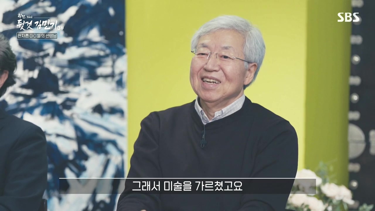 SBS 스페셜 학전 그리고 뒷것 김민기 3부.E661.240506p-NEXT.mp4_20240506_170523.643.jpg