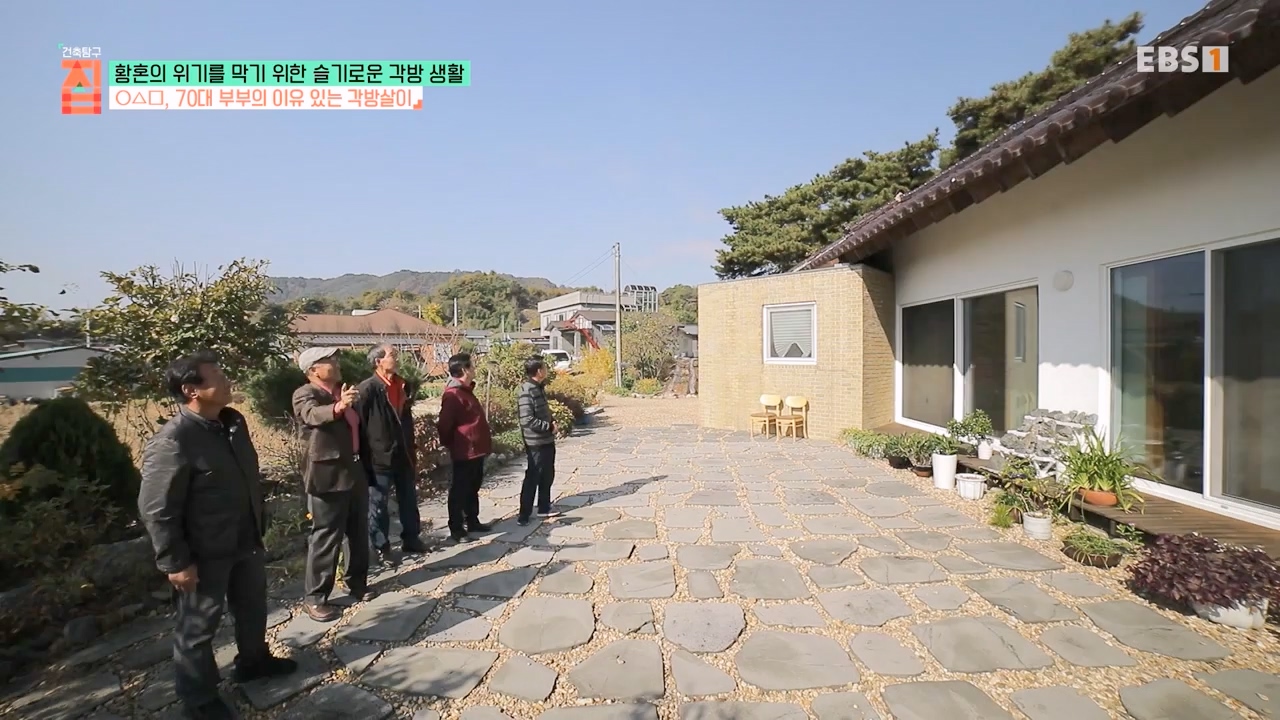 TV - 전 국민의 평생학교 EBS황혼의 위기를 막기 위한 슬기로운 각방 생활.mp4_20240118_202408.061.jpg