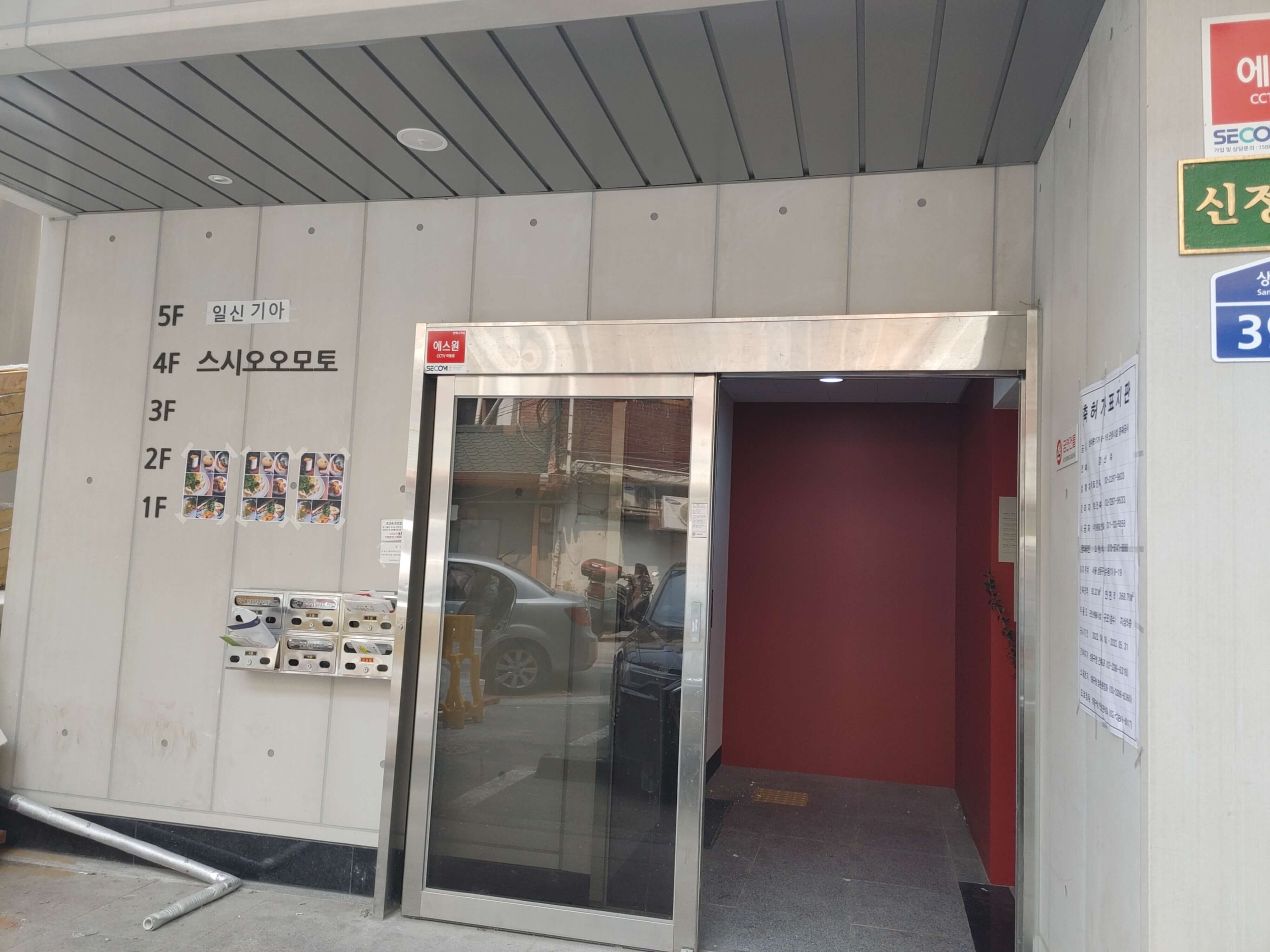 스시오오모토