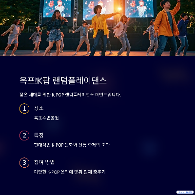 거제옥포대첩축제 공식홈페이지 시민참여 바로가기